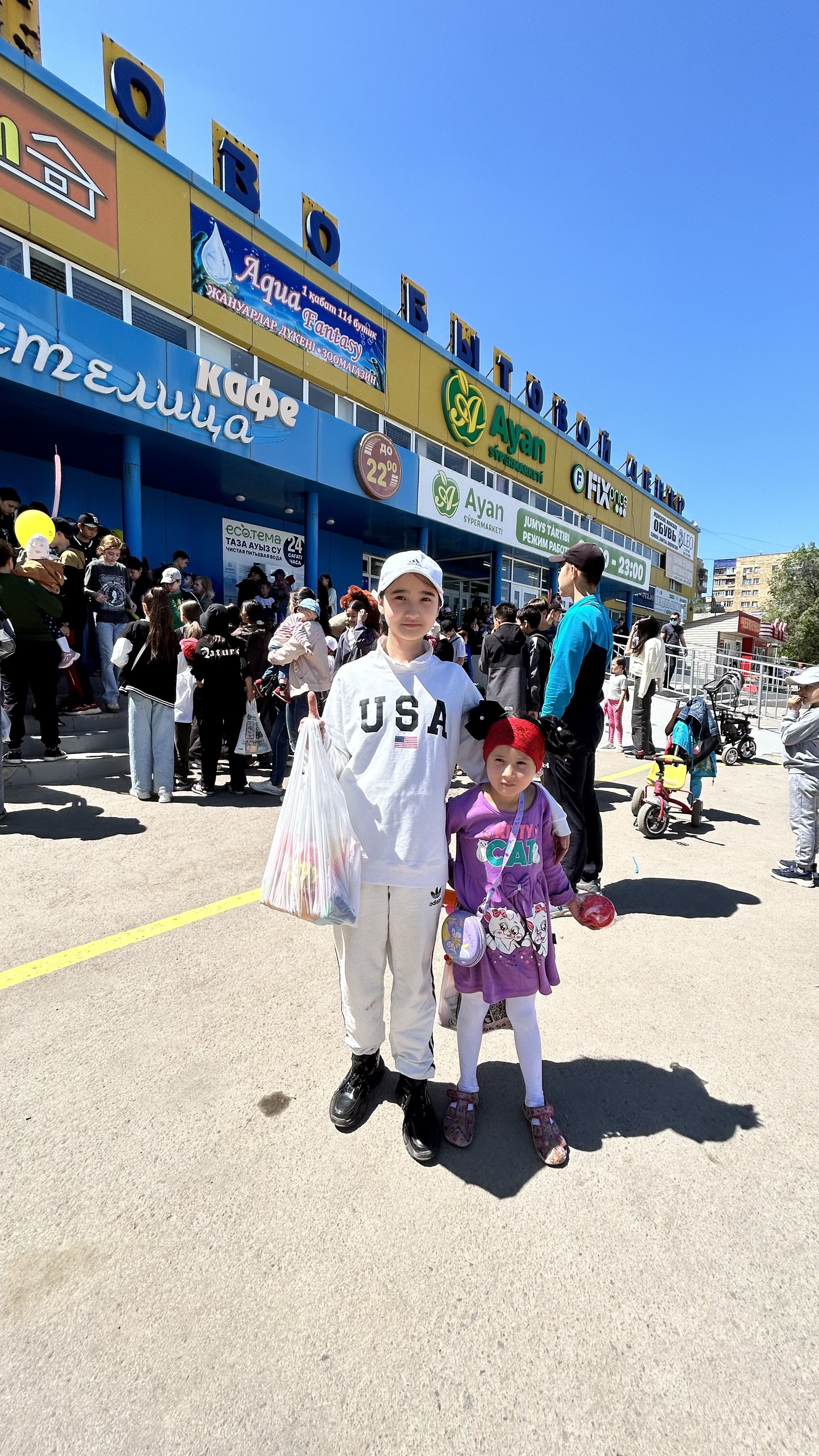 Праздник детства для наших маленьких покупателей!