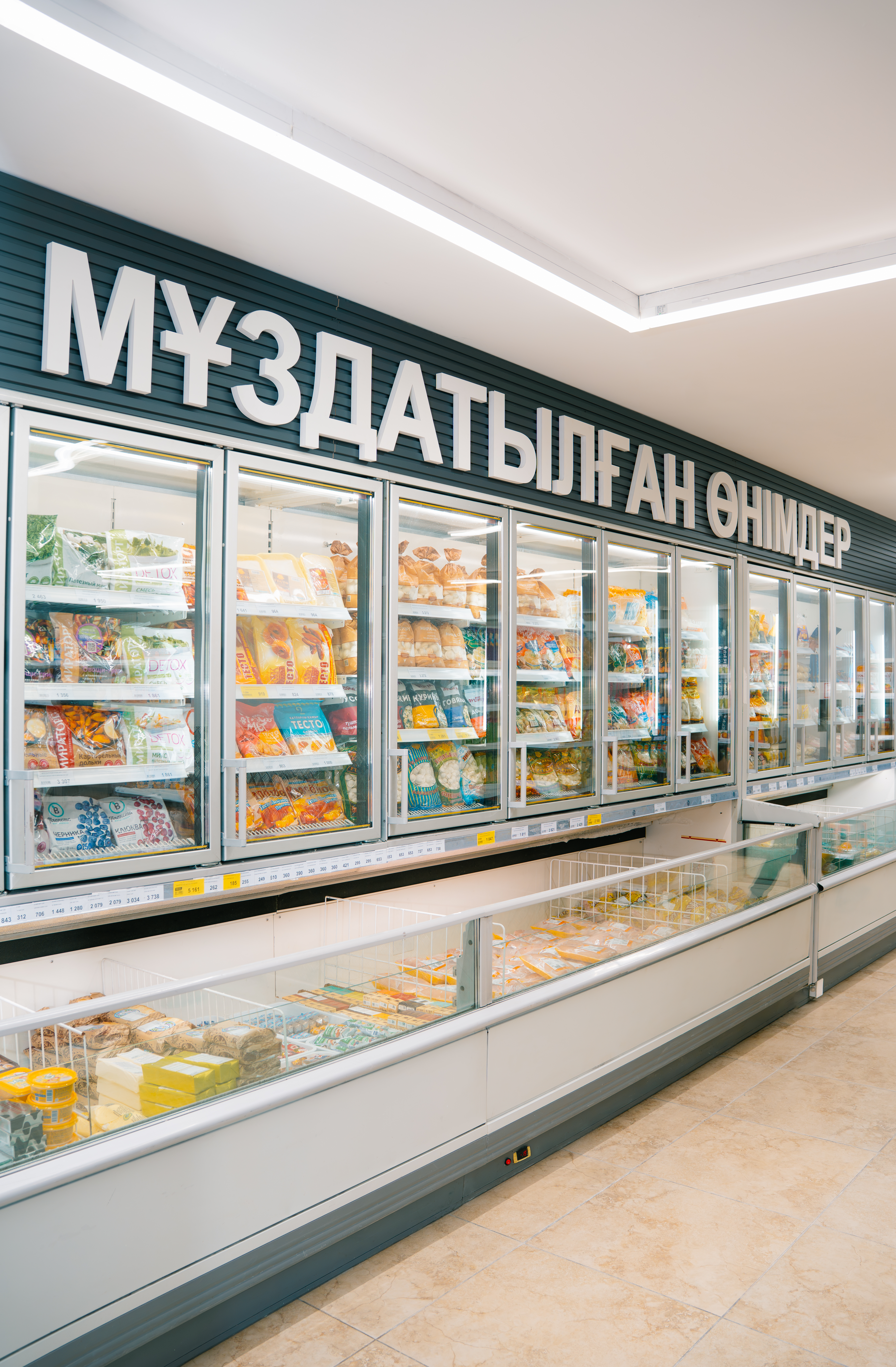 Открытие нового супермаркета Аян