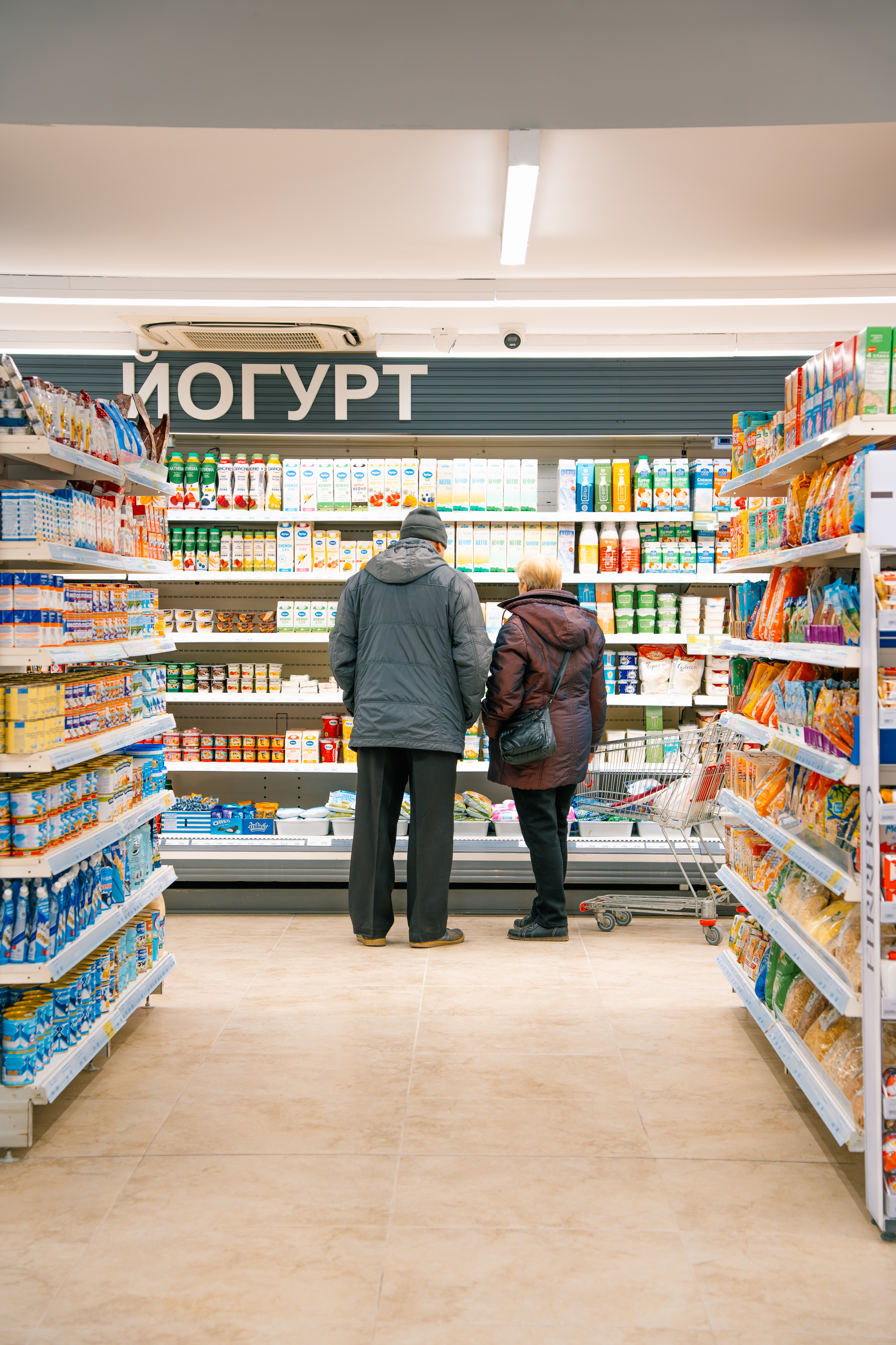 Открытие нового супермаркета Аян