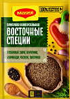 ПРИПРАВА МАГГИ 170Г ВОСТОЧНЫЕ СПЕЦИИ(10)