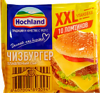 СЫР HOCHLAND ПЛАВЛЕНЫЙ ЛОМТЕВОЙ ЧИЗБУРГЕР 190Г СЫР HOCHLAND ПЛАВЛЕНЫЙ ЛОМТЕВОЙ ЧИЗБУРГЕР 190Г